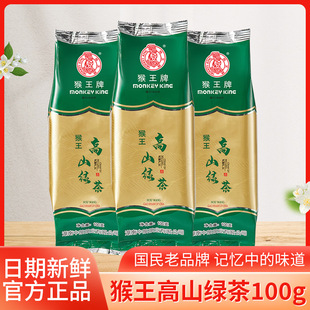 �в�����Ƹ�ɽ�G��100g���bɢ���Լ��Ȳ��~�мZ������Ʒ���l