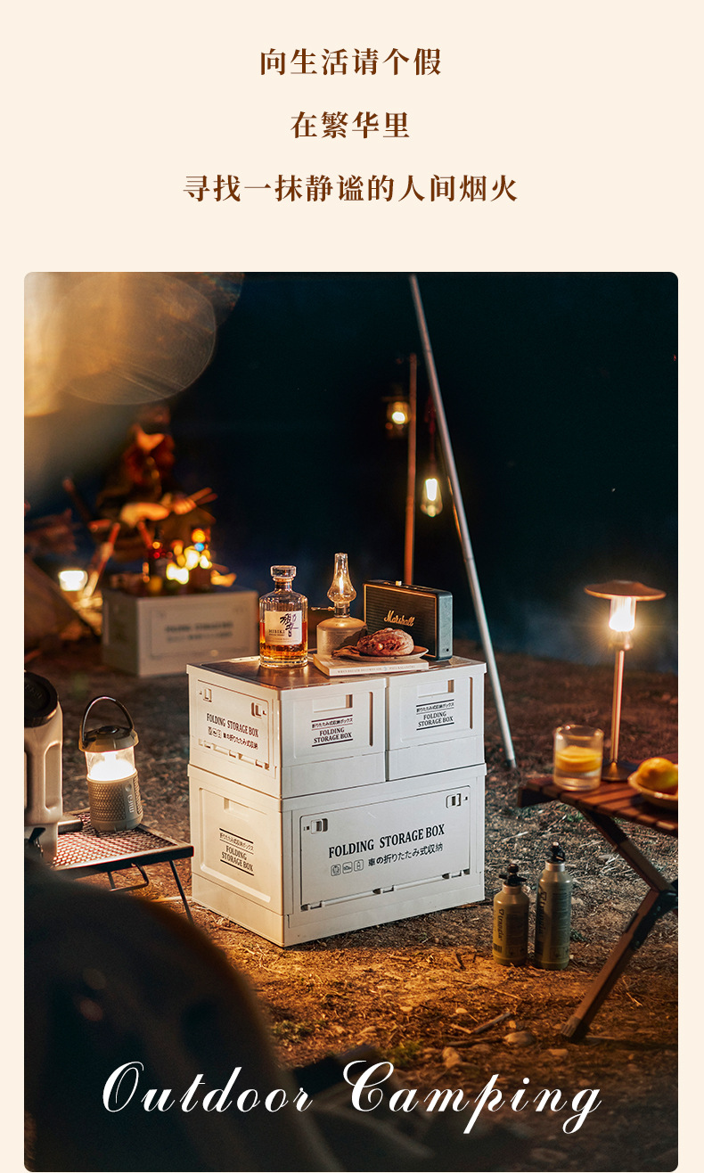 平面折叠收纳箱_02