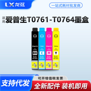�m��EPSON������ME2ī�� ME200ī��T0761 CX2800 C58��ӡ�CT0764
