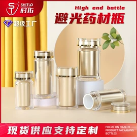 塑料瓶、壶;保健品礼品包装;塑料盒