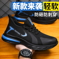 New Cross-border Anti-punching and Anti-piercing Safety Shoes, Lightweight, Comfortable, Durable, Soft, Non-slip Work Protective and Safety Shoes