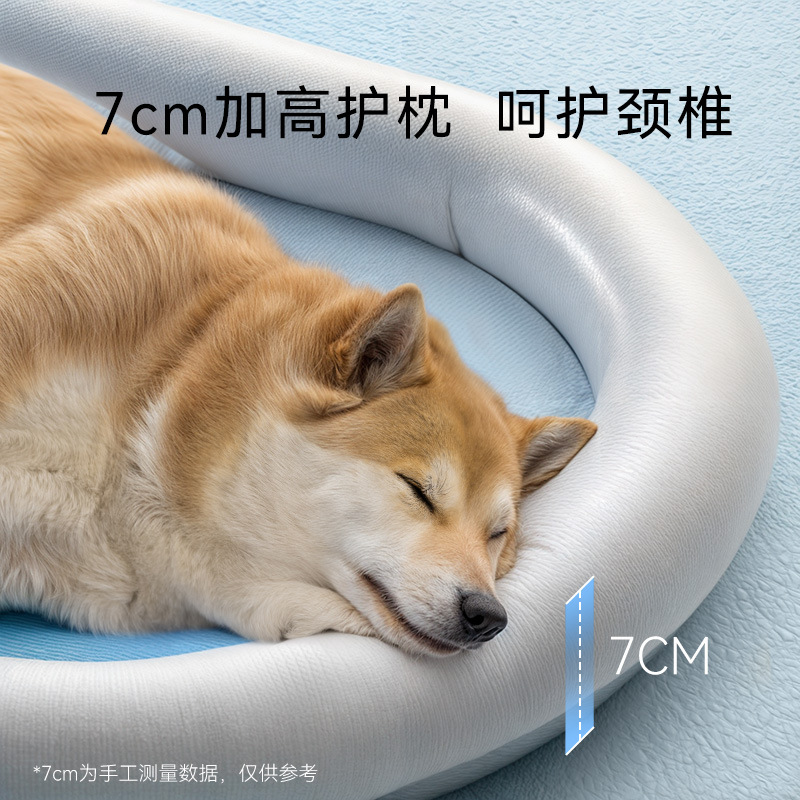 Verano cool perro ovalado fresco nido de hielo ovalado perro pequeño y mediano cojín de enfriamiento para perros perrera para mascotas nido para gatos