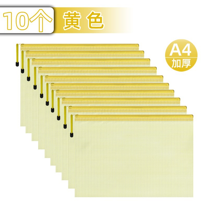 A4/[클래식-옐로우]: 10개