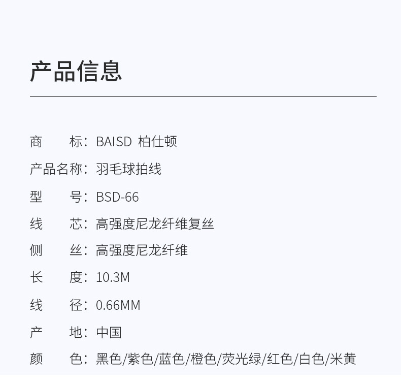 66详情_11.jpg