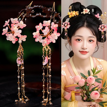 古风汉服可爱渐变小花朵发钗长流苏吊坠百搭甜美清新写真拍照配饰