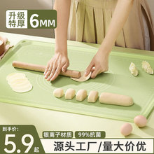揉面垫加厚食品级硅胶垫案板塑料和面板烘焙家用擀面和面垫子