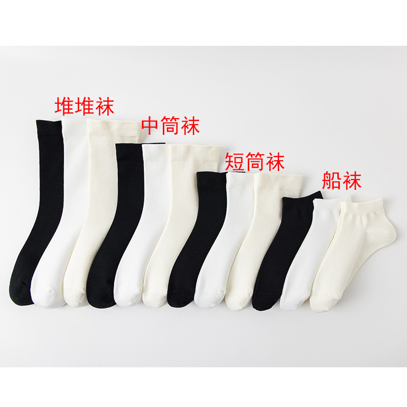 白色堆堆袜子女纯色中筒袜ins月子袜抗起球松口袜日系无骨长筒袜|undefined