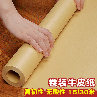 Full Roll of Kraft Paper Large Sheet for Clothing Cutting and Pattern Making, Long Roll of Pattern Board Template, Packaging Paper Pad, Paper Roll