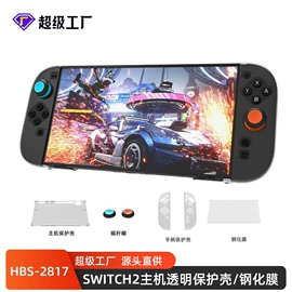 游戏手柄;游戏机配件;掌上游戏机