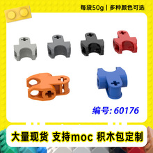 60176�����ָ߿Ƽ���ؽڰ�32174С����MOC���60176��ľ��50g��