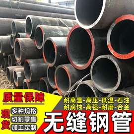 无缝管;工业圆钢;焊管