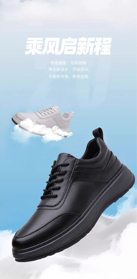 Giày thể thao nam sneaker da lộn phối màu, đế cao su EVA êm chân, buộc dây, gót 3-5 cm — h2506 trắng, h2506 đen chi tiết 2