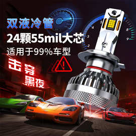 h7超亮h1强光h4聚光h11改装9005雾灯9012远近光灯高亮前大灯