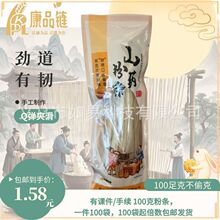 �F��ɽș�ۗl�خa�����۷�Ƥ���r�Ҽ��ֹ���偈Fُ�ؿ͕��N�YƷ�o