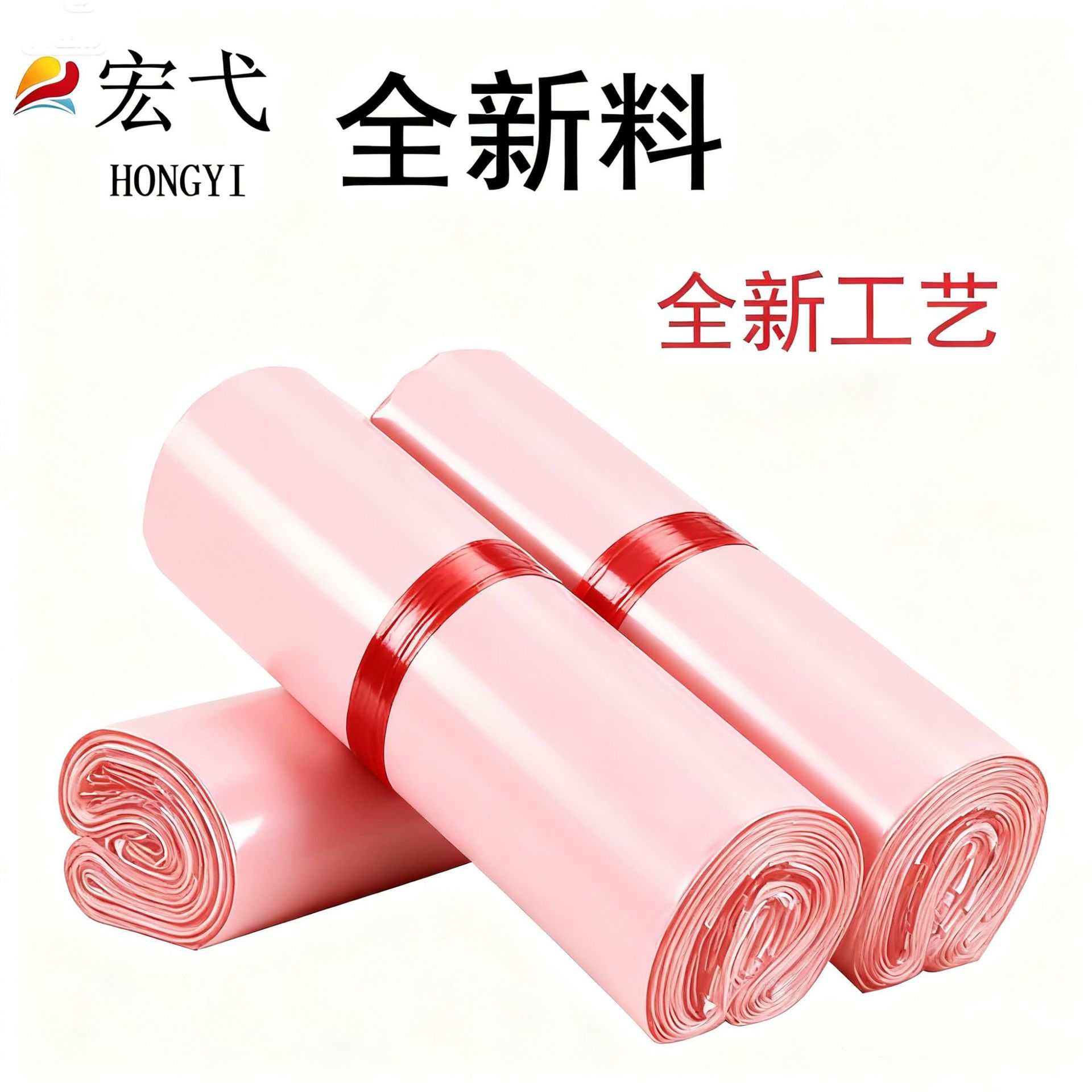 Directo de fábrica Express bolsa logística impermeable a prueba de explosiones ropa de embalaje engrosada nuevo material de sellado bolsa de embalaje SF