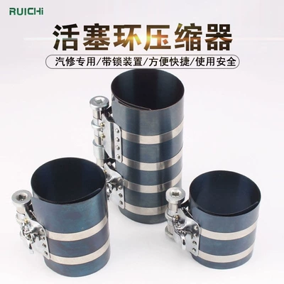 Factory Direct Sales of Professional Engine Maintenance and Repair Piston Ring Installation Tools, Piston Ring Compressors Wholesale (Mühərrik alətləri)