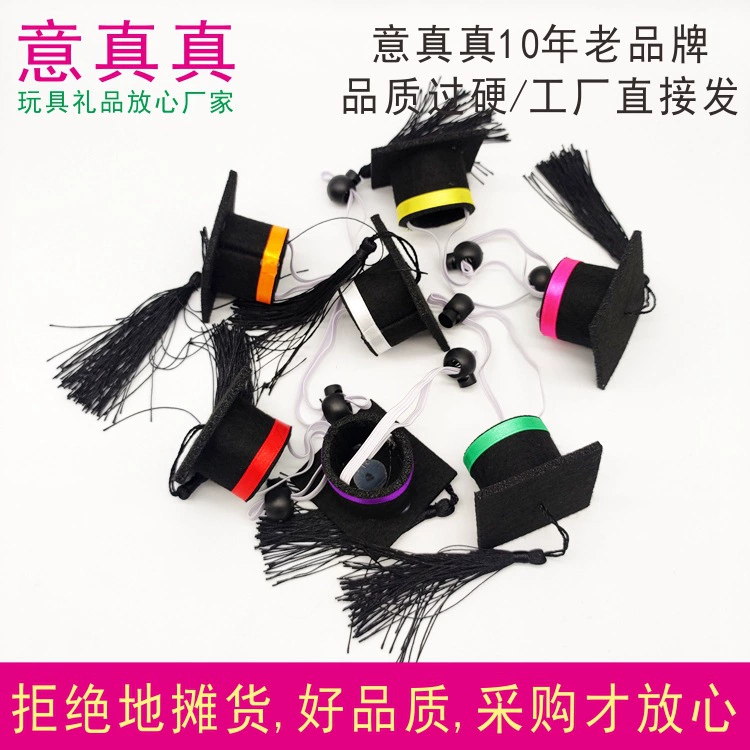 Домашняя шапка Мини-докторская шапка эластическая кукла винная бутылка букет декоративная шапка выпускная шапка бахроника войлочные украшения