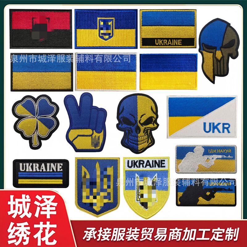 In-Stock Uk and Scotland Flag Embroidery Patch with Velcro, Skull Patch, Military Enthusiast Morale Badge, Tactical Armband Patch In-Stock Uk and Scotland Flag Embroidery Patch with Velcro, Skull Patch, Military Enthusiast Morale Badge, Tactical Armband Patch