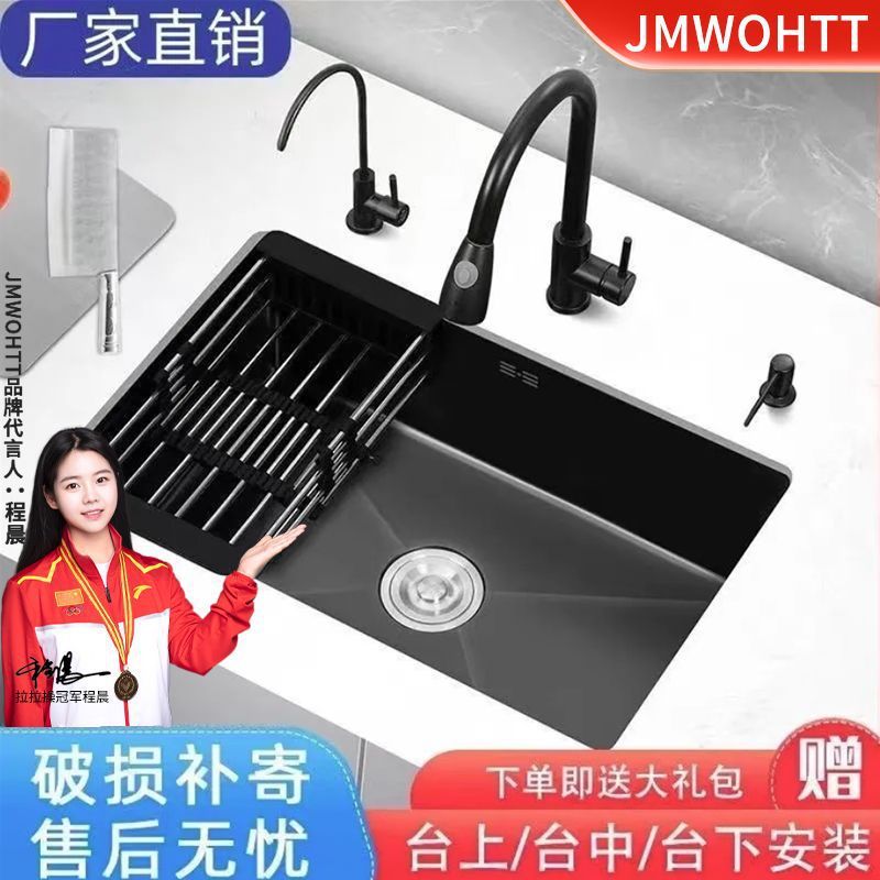 JMWOHTT德国工艺加厚3.0黑色纳米不锈钢水槽大单槽家用厨房洗碗池|undefined