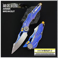 暗区突围周边 S-07折叠刀合金模型玩具小刀瑞兔折刀武器摆件22CM