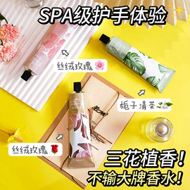 面霜;液态精华;护手霜