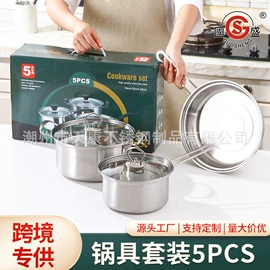 锅具套装;保鲜盒、饭盒;保温桶