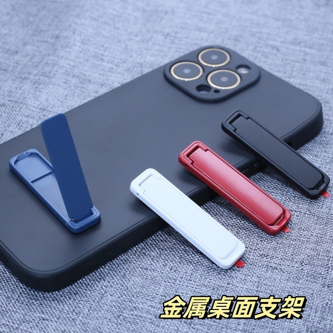 Mobile Phone Stand, Desktop Straight Stand, Power Bank Card-Type Stand, Mobile Power Supply Straight Stand Manufacturer