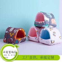 跨境仓鼠棉窝金丝熊冬季保暖躲避窝仓鼠窝可悬挂式鹦鹉窝鸟窝批发