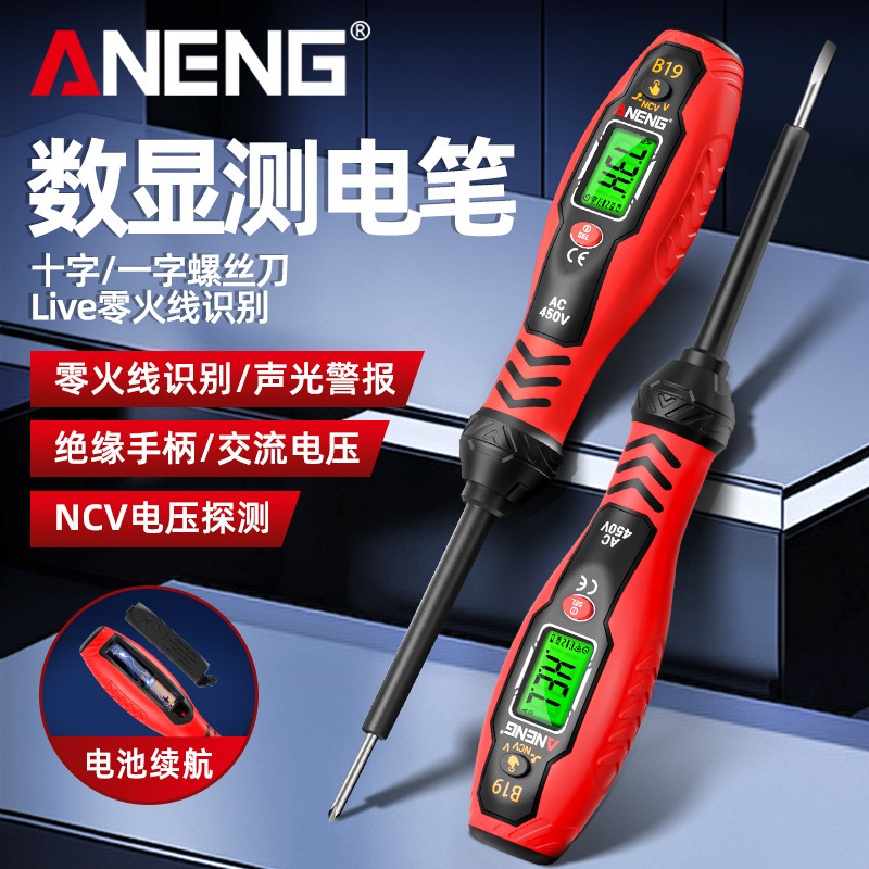 Intelligent Digital Display Electric Test Pen, Strong Torque Screwdriver, Induction Electric Pen, Multi-Functional Electrician Voltage Test, Continuity and Breakpoint Check Intelligent Digital Display Electric Test Pen, Strong Torque Screwdriver, Induction Electric Pen, Multi-Functional Electrician Voltage Test, Continuity and Breakpoint Check