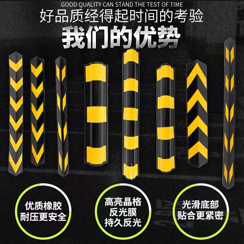 Factory direct supply underground garage right angle buffer edge reflective anti-collision strip warning strip wall strip rubber corner protector