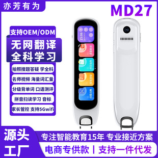 MD21ȫ���x�����x�P ȫ���~��PӢ�Z�����c�x�P ���g�PԴ�^���S