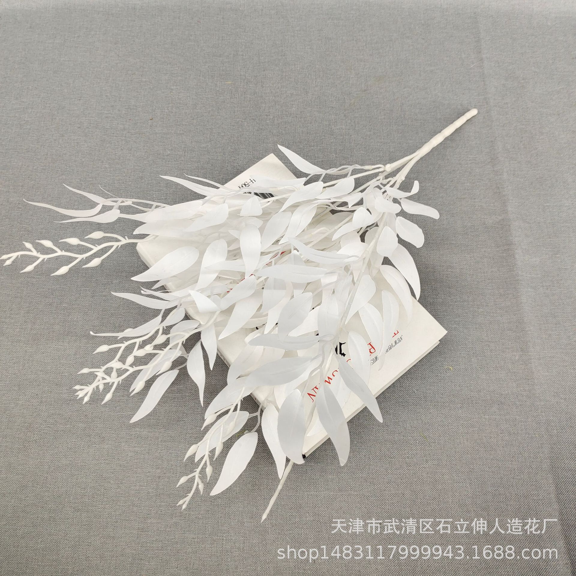 Artificial 5-Tenedor Hoja de Sauce Hoja de Langosta Planta artificial salón de bodas arreglo de flores Pantalla de hoja verde conjunto decoración flor falsa