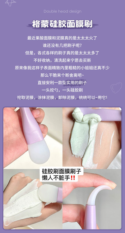 https://www.toonies.cn硅膠面膜刷_08.jpg_800x800.jpg