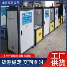 ��Ƶ��Ӧ�����豸 �ֹ�͸�ȶ��� �������ϼ��ȳ����豸