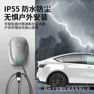 7Kw New Energy Electric Vehicle | Elektrikli avtomobil şarj cihazları