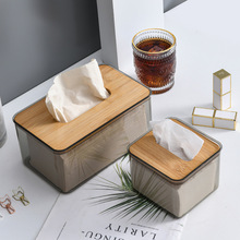北欧简约创意透明纸巾盒家用客厅抽纸盒面纸餐厅桌面餐巾纸收纳盒