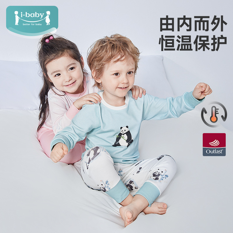 ibaby/英伦宝贝儿童秋衣套装内衣婴儿宝宝女童家居服新生儿睡衣
