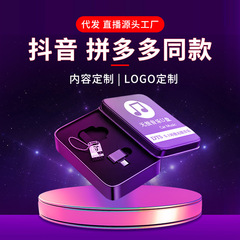 正版の歌の音楽のusbメモリの64gの車載のusbメモリの刻字の卸売りの32gの震えの音の人気のDJは車の優盤を損なうことができません。