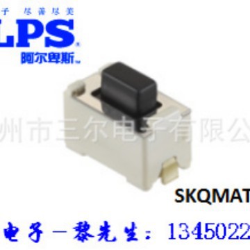 现货代理日本ALPS品牌贴片轻触开关：SKQMATE010