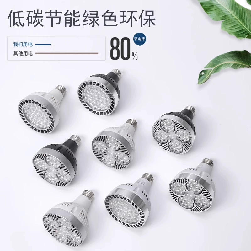 LED точечное освещение, лампочка, светильники, 35 Вт, 40 Вт, с винтовым цоколем