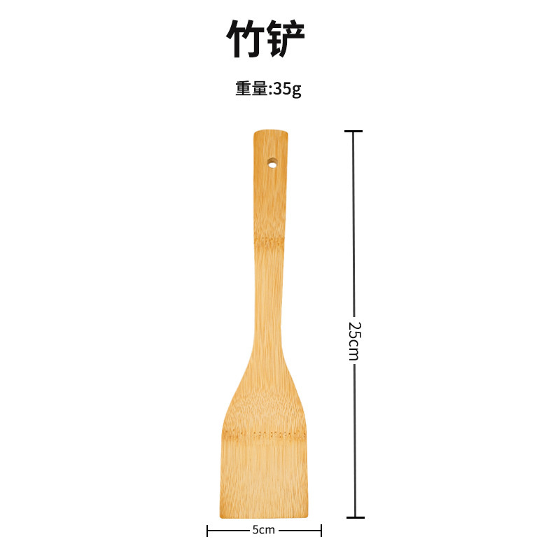 锅铲七件套竹铲子竹勺子铲勺套装批发不粘锅方形长柄跨境厨房用品|undefined