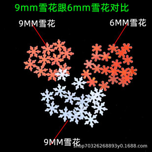 ���l�}�Qѩ�����[��9MM��ɫѩ�� �}�Q����N�Π���Ƭ�D�䮐���W��