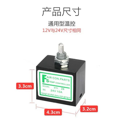 Soyutma sisteminin digər hissələri knob type adjustable electronic temperature