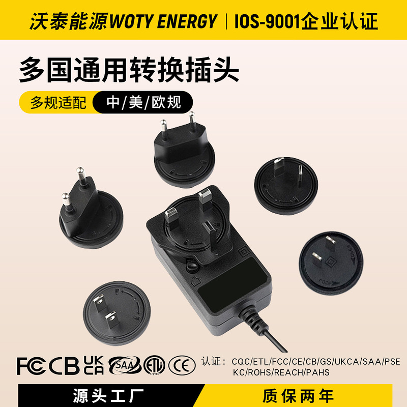 Adapter Charger 16.8V China, Us, Japan Pse, European Regulations Ce, Korea Kc Lithium Battery Multi-Port Adapter Plug Adapter Charger 16.8V China, Us, Japan Pse, European Regulations Ce, Korea Kc Lithium Battery Multi-Port Adapter Plug