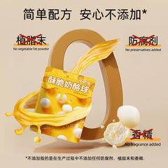 Little Milk Flower Crispy Cheese Balls Children's Snack Freeze-Dried Yogurt Snack Store Snack Wholesale Milk Bubbles 30g