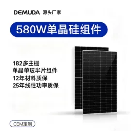 逆变器;锂电池;太阳能逆控一体机