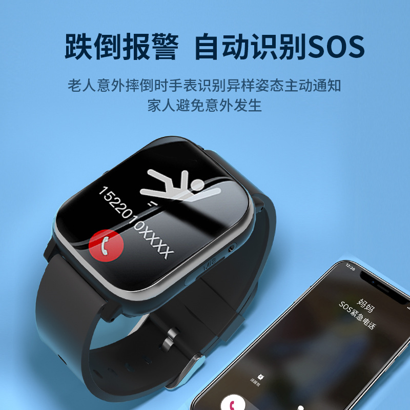 FA91S fábrica directa de posicionamiento inteligente 4G reloj del teléfono para los ancianos SOS Alarma Frecuencia Cardíaca cuerpo Cross-Border Watch