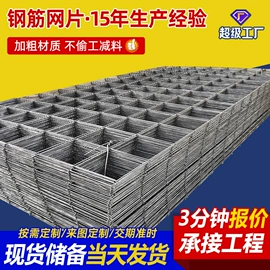 铁丝网;不锈钢网;护栏网