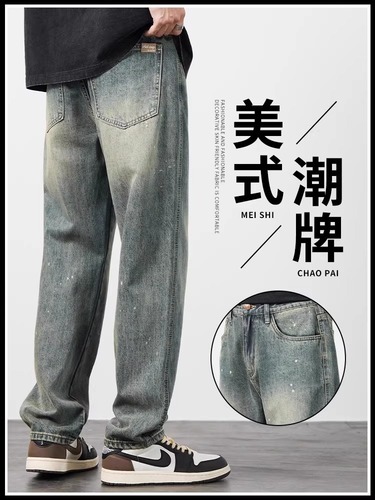 Spring American casual cool retro distressed vintage men's straight-leg loose versatile wide-leg pants