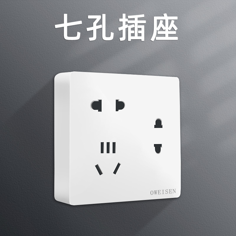 明装壁パネル86型家庭用二三極電源エアコンコンセント明装五穴コンセントスイッチコンセント|undefined